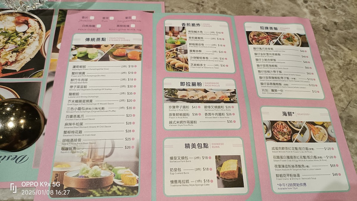 Log Ye Dim Sum Menu - Image 4
